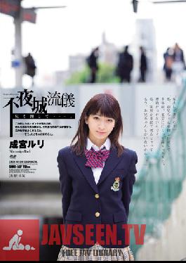 SHKD-527 Studio Attackers – Sleepless City Fashion – ตามหาพี่ชายของฉัน… รูริ นารุมิยะ