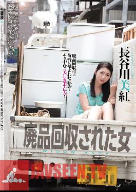 SHKD-528 Studio Attackers – หญิงสาวที่ถูกเก็บในถังขยะ มิกุ ฮาเซกาวะ