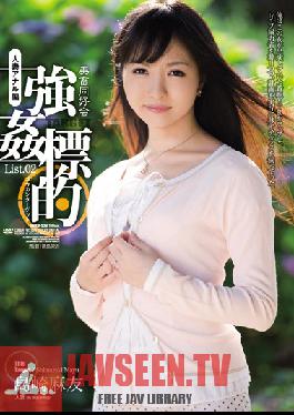 SHKD-529 Studio Attackers – สมาคมเพื่อความรักของผู้หญิงสวย – เป้าหมายเพื่อความรัก List 02 – Married Woman Anal Edition Mayu Shimazaki