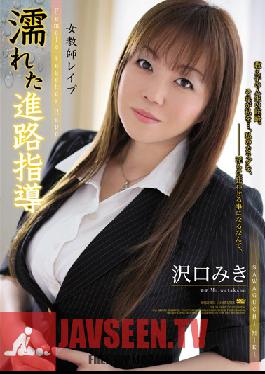 SHKD-533 สตูดิโอ โจมตี ครูผู้หญิง รัก – การให้คำปรึกษาที่เปียกโชก มิกิ ซาวากูจิ