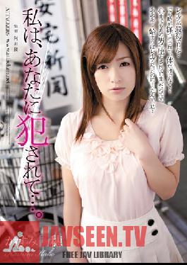 SHKD-557 สตูดิโอโจมตีหลังจากถูกคุณรัก… คาโฮะ คาซึมิ