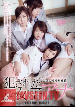 SHKD-589 ผู้โจมตีสตูดิโอชื่นชอบผู้ประกาศข่าวหญิง – แก๊งค์แบงก์สี่คนและเสียงร้องไห้แห่งความสิ้นหวัง