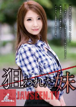 SHKD-591 สตูดิโอโจมตีน้องสาวเหยื่อ ริอา โคโตเนะ