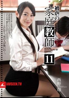 คำบรรยายภาษาอังกฤษ SHKD-603 ผู้สอนวิชามาโซคิสม์ 11 โช นิชิโนะ