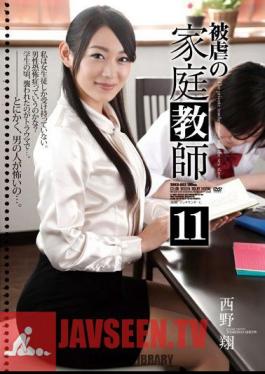โมเสก SHKD-603 ครูสอนศาสนามาโซคิสม์ 11 Sho Nishino