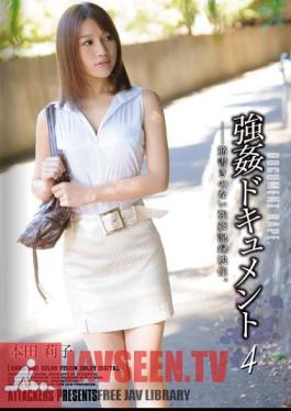 เอกสารการข่มขืน SHKD-606 ฮอนด้า ริโก้ 4
