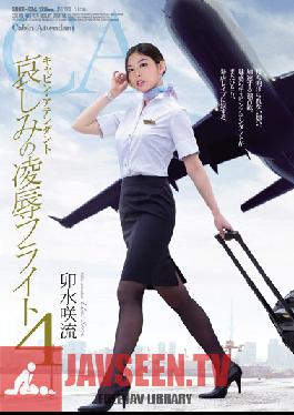 SHKD-634 พนักงานต้อนรับบนเครื่องบินผู้โจมตีสตูดิโอ – เที่ยวบินแห่งการทรมานและความรักอันน่าเศร้า 4 ซาริว อุซุย