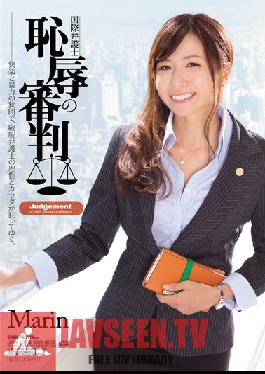 SHKD-646 สตูดิโอโจมตีทนายความระหว่างประเทศการพิจารณาคดีแห่งความอับอายมาริน