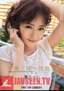 SHKD-652 บุกทำร้ายภรรยาในอพาร์ตเมนต์เวลา 15.00 น. จุน นาดา