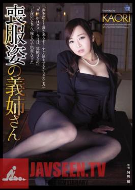ภาพโมเสก SHKD-663 รูปคนโศกเศร้า น้องสะใภ้ KAORI