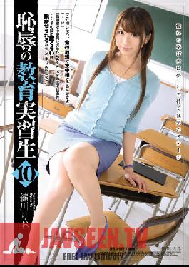 SHKD-671 สตูดิโอโจมตีนักเรียนครูที่น่าอับอาย 10 ริโอ โอกาวะ