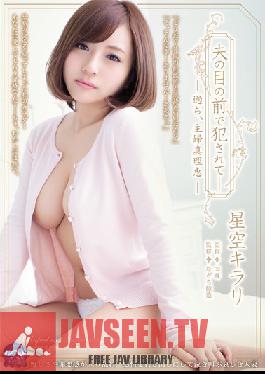 SHKD-673 ผู้บุกรุกสตูดิโอถูกเย็ดต่อหน้าสามีของเธอ – ความผิดพลาด มารี แม่บ้าน คิราริ โฮชิโซระ