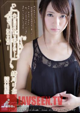 SHKD-679 คู่รักในสตูดิโอโดนเย็ดต่อหน้าสามีของเธอ – เจ้าสาวสุดสยอง ริโอ โอกาวะ