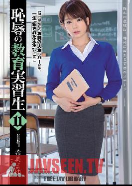 SHKD-681 ผู้โจมตีสตูดิโอครูนักเรียนที่น่าอับอาย 11 Mayu Nozomi