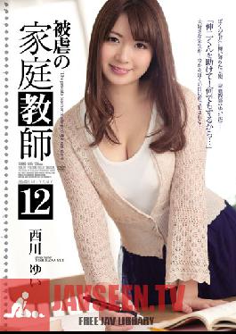 SHKD-685 ผู้บุกรุกสตูดิโอละเมิดครูประจำชั้น 12 ยูอิ นิชิคาวะ