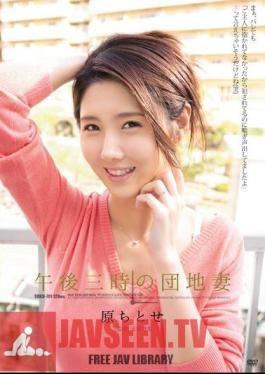 SHKD-701 บ่ายสามโมงตรง ภรรยาของชิโตเสะ ฮาระ