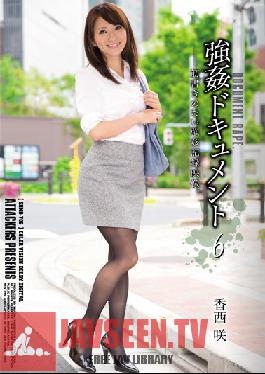 SHKD-706 ผู้โจมตีสตูดิโอชอบเอกสาร 6 Saki Kozai