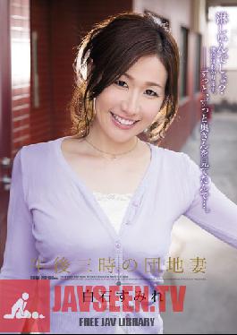 SHKD-710 สตูดิโอโจมตีภรรยาในอพาร์ทเมนต์ในช่วงบ่าย สุมิเระ ชิราอิชิ