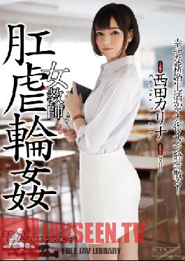 SHKD-711 ผู้โจมตีสตูดิโอแก๊งข่มขืนครูหญิงในตูด, Karina Nishida