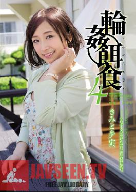 SHKD-712 Studio Attackers Gang Bang Prey Vol. 4, อายูมิ คิมิโตะ