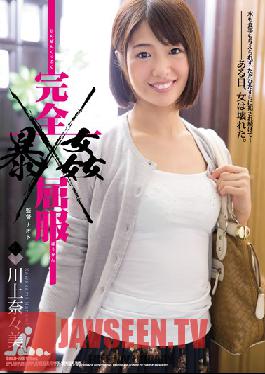 SHKD-728 Studio Attackers Total Submission ฮาร์ดคอร์รัก Nanami Kawakami