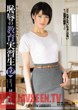 SHKD-742 สตูดิโอโจมตีนักเรียนครูที่น่าอับอาย 12. โมเอะ โอนะ
