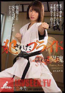 SHKD-746 สตูดิโอโจมตีเจ้าสาวที่ถูกทำลาย วิญญาณเปียก นานามิ คาวาคามิ