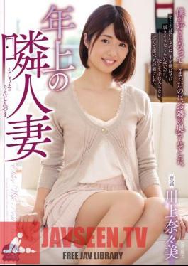 SHKD-767 คุณยายนานา คาวาคามิ