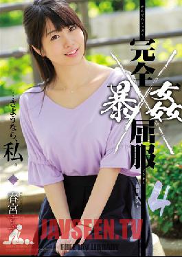 SHKD-775 Studio Attackers Perfect Submission Cruelty 4 – Suzu Harumiya