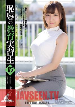 SHKD-777 สตูดิโอโจมตีนักเรียนครูที่น่าอับอาย 15 มาเรีย อาซาว่า