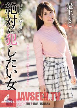 SHKD-788 สตูดิโอโจมตีสาวนักศึกษาที่กำลังตกอยู่ในอันตราย สาวที่คุณอยากจะฟันด้วยอย่างแน่นอน ริโกะ โมกามิ