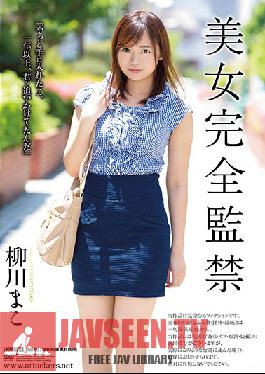 SHKD-812 Studio Attackers – สาวร้อนรวมการคุมขัง Mako Yanagawa