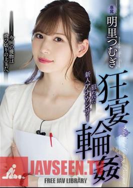Mosaic SHKD-856 Rookie Gangbang กำหนดเป้าหมายผู้ประกาศมือใหม่ Akari Sato Tsumugi