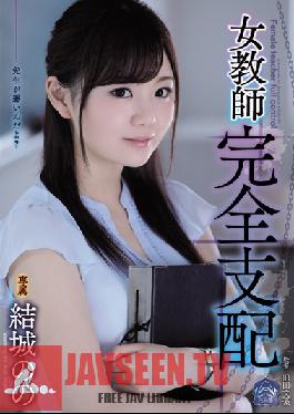 SHKD-863 ผู้โจมตีสตูดิโอ – ครูผู้หญิงครอบงำโดยสมบูรณ์ โนโนะ ยูกิ