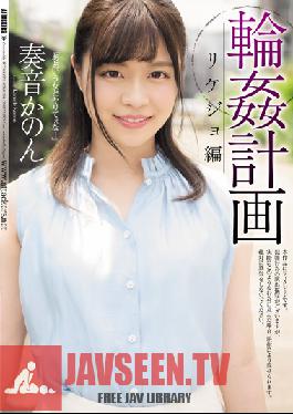 SHKD-884 Studio Attackers – แผน Gang Bang Science Girl Edition คานอน คานอน