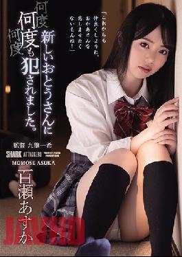 SHKD-947 ฉันถูกพ่อเลี้ยงคนใหม่ข่มขืน อาสึกะ โมโมเสะ