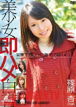 SHL-009 สตูดิโอ เพรสทีจ สาวสวย พึ่งเริ่มเล่นหนังโป๊ 09