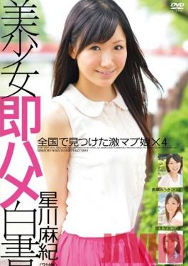 SHL-017 Studio Prestige สาวสวยเพิ่งเริ่มโป๊ 17
