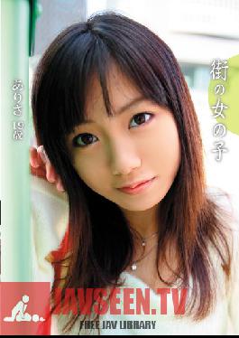 SHOD-002 สตูดิโอ Real Shodo Girl จากถนน Arisa อายุ 19 ปี [พนักงานร้านหนังสือ]