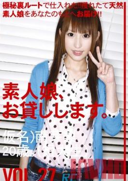 SHS-041 Studio Prestige เราให้ยืมสาวสมัครเล่น ฉบับที่ 27