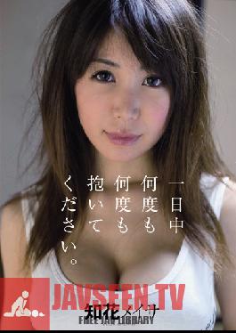 SIB-015 สตูดิโอ มิตสึ เก็ทสึ โปรดช่วยฟัคฉันทั้งวันนะ เมอิสะ ชิบะ