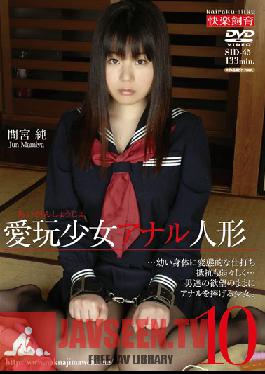SID-045 สตูดิโอ นากาจิม่า โคเกียว ตุ๊กตาล้ำค่า – Barely Legal Anal 10 มิ.ย. มามิยะ