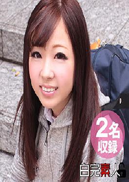 SIKA-004 ริกะและชิซึรุ