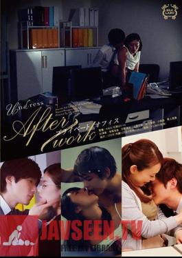 SILK-099 ห้องทำงานส่วนตัวหลังเลิกงาน