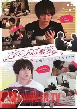 SILK-117 Studio SILK LABO – The Cherry Affair – ความจริงคือฉัน A xx! –