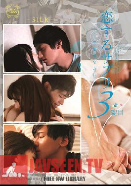 SILK-118 Studio SILK LABO – อาหารเสริมแห่งรัก เม็ดยาที่ 3 – Clumsy Curry –