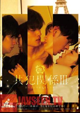 SILK-138 ความร่วมมือ III เราเลือกเส้นทางแห่งการถูกลงโทษ