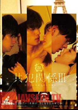 เรือดำน้ำจีน SILK-138 ความร่วมมือ III เราเลือกเส้นทางแห่งการถูกลงโทษ