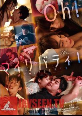 SILK-142 โอ้! อิสรภาพของฉัน I