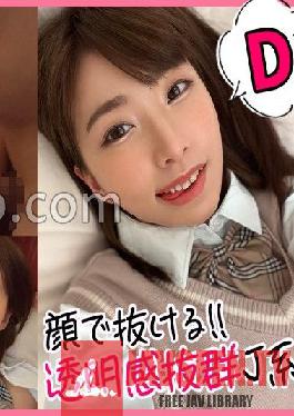 SIMM-750 JAV Video
